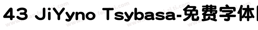 43 JiYyno Tsybasa字体转换